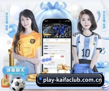 凯发娱乐入口的故事 - 体育资讯内容服务